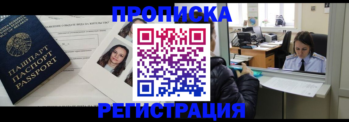 форма 3 в Пскове