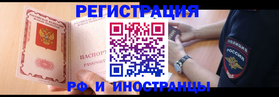 найти адрес прописки в Пскове